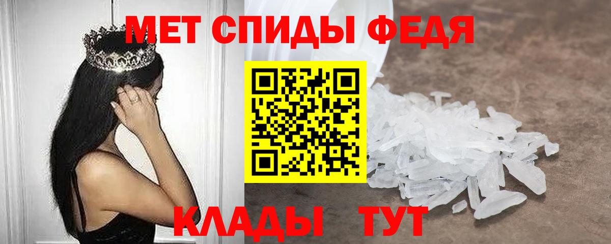 АМФЕТАМИН  Вход с VPN  Вышний Волочёк  Amphetamine Premium  Амфетамин 