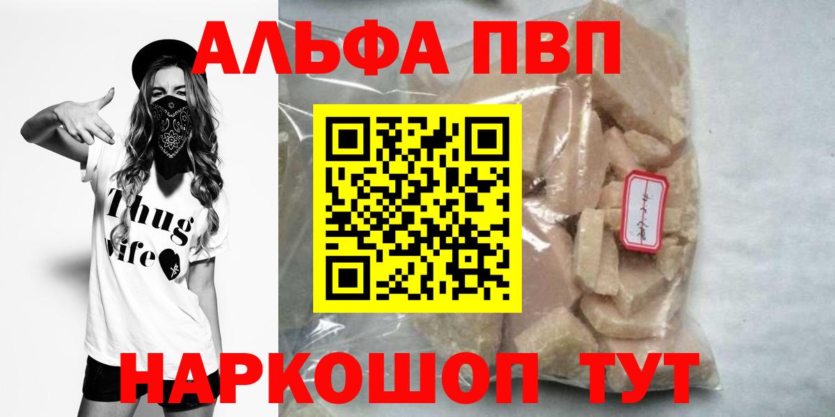 APVP мука Вышний Волочёк