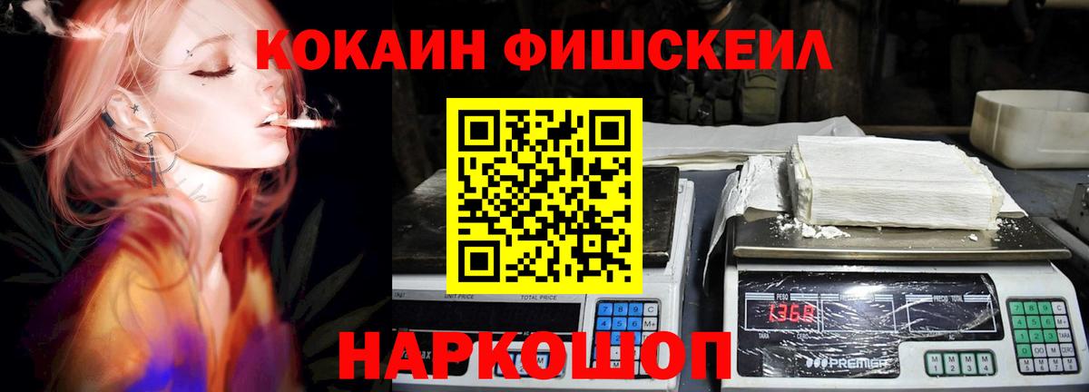 COCAIN Эквадор Вышний Волочёк
