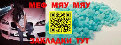прущие грибы Белореченск
