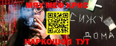 молекула духа Бердск