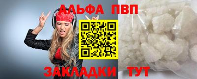 прущие грибы Белореченск