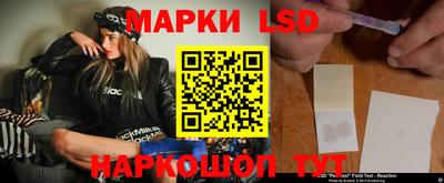 гашишное масло Белорецк