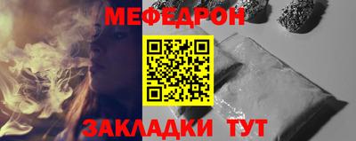 молекула духа Бердск