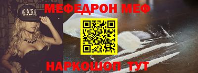 прущие грибы Белореченск
