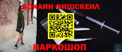 гашишное масло Белорецк