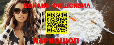 молекула духа Бердск