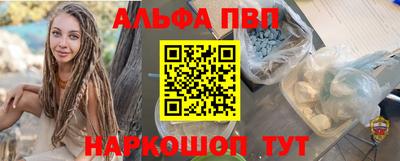 прущие грибы Белореченск
