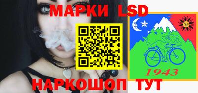 прущие грибы Белореченск