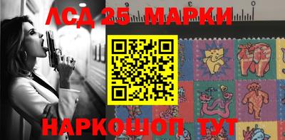 прущие грибы Белореченск
