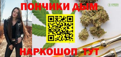 гашишное масло Белорецк