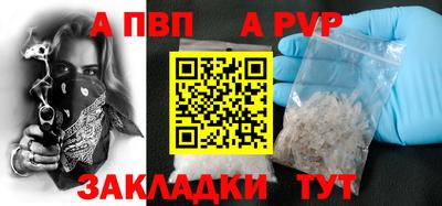 молекула духа Бердск