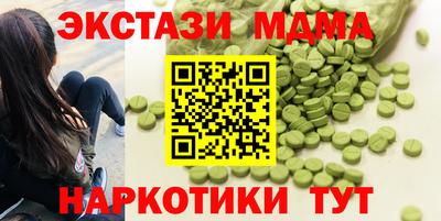 гашишное масло Белорецк