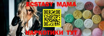 гашишное масло Белорецк
