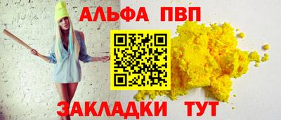 гашишное масло Белорецк