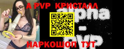 прущие грибы Белореченск