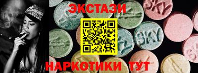 прущие грибы Белореченск