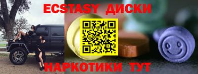 молекула духа Бердск