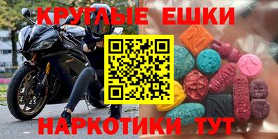 гашишное масло Белорецк