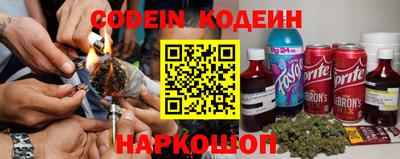 прущие грибы Белореченск