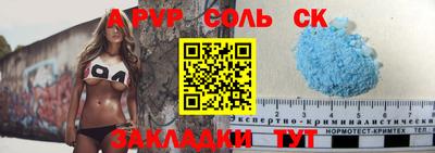 прущие грибы Белореченск