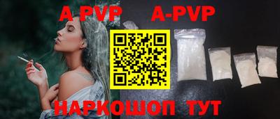 герыч Братск