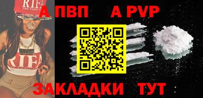 гашишное масло Белорецк