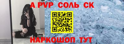 гашишное масло Белорецк