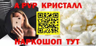 гашишное масло Белорецк