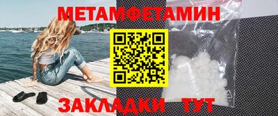 молекула духа Бердск