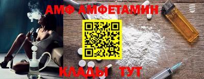 прущие грибы Белореченск