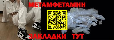 гашишное масло Белорецк
