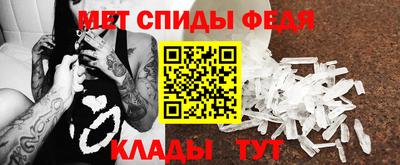 молекула духа Бердск