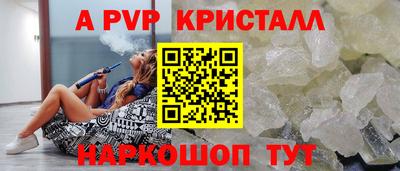 гашишное масло Белорецк