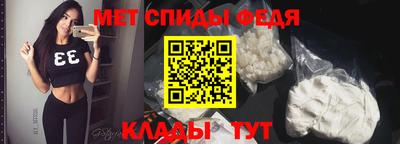 прущие грибы Белореченск