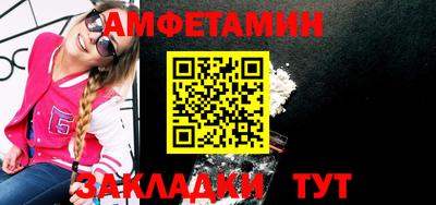 молекула духа Бердск