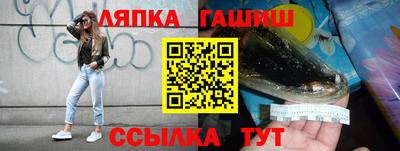 прущие грибы Белореченск