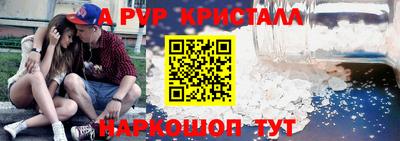 молекула духа Бердск