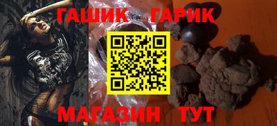 молекула духа Бердск
