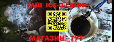 молекула духа Бердск