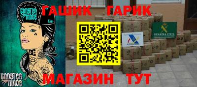 молекула духа Бердск