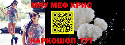 прущие грибы Белореченск