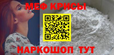 молекула духа Бердск