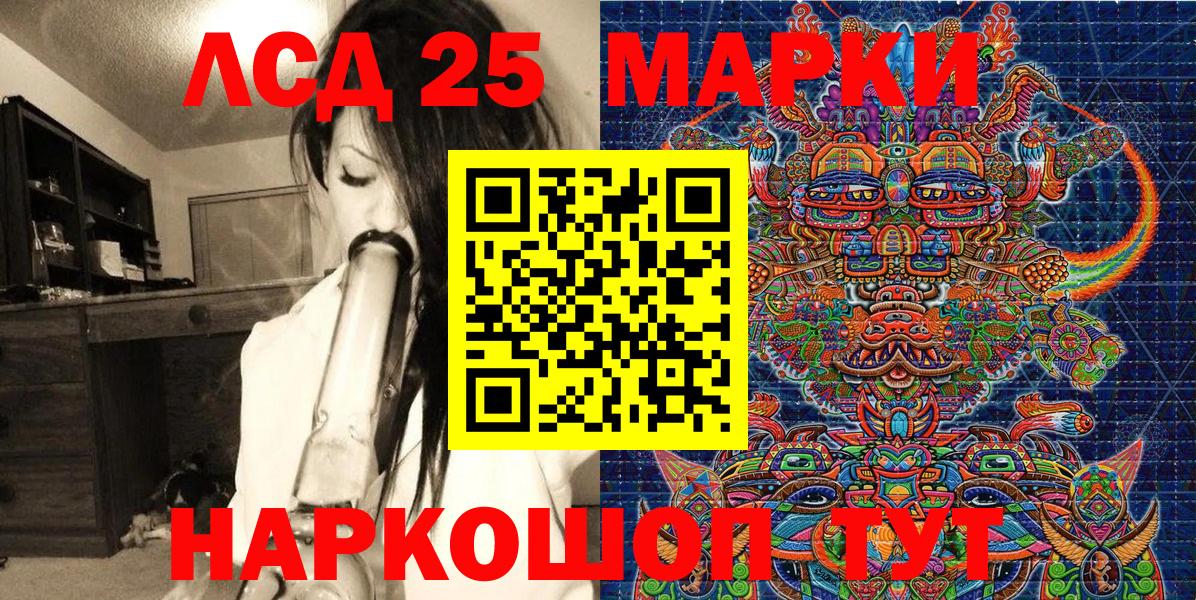 Марки NBOMe  Марки NBOMe 1500мкг  Вход с VPN  Вышний Волочёк 