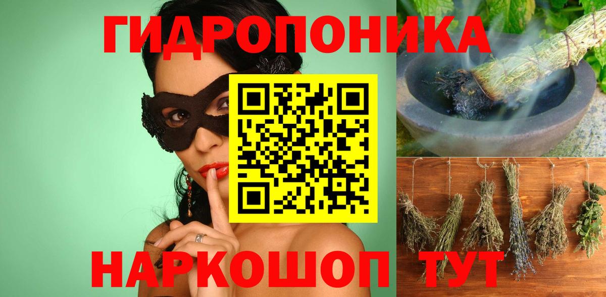 Каннабис планчик  Канабис Bruce Banner  Вышний Волочёк  Шишки марихуана Bruce Banner  Вход с VPN 